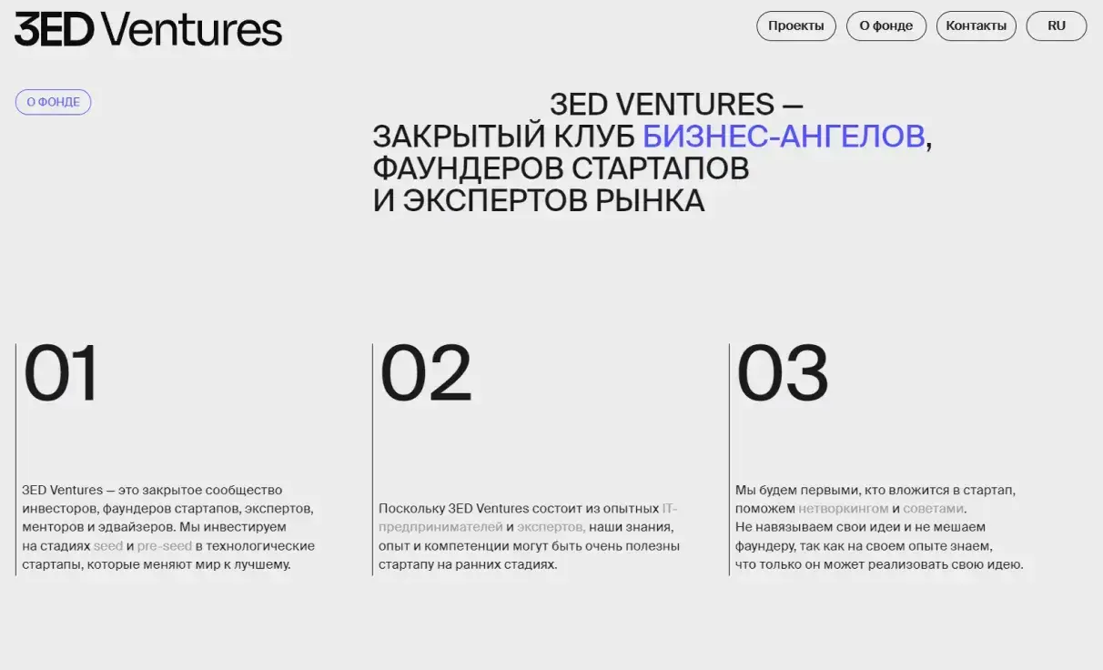Посмотреть сайт