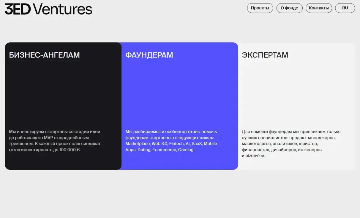 Посмотреть сайт