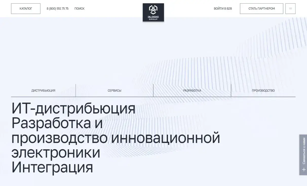 Посмотреть сайт