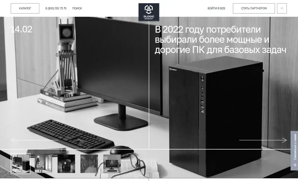 Посмотреть сайт