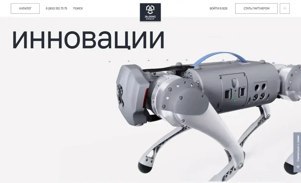 Посмотреть сайт