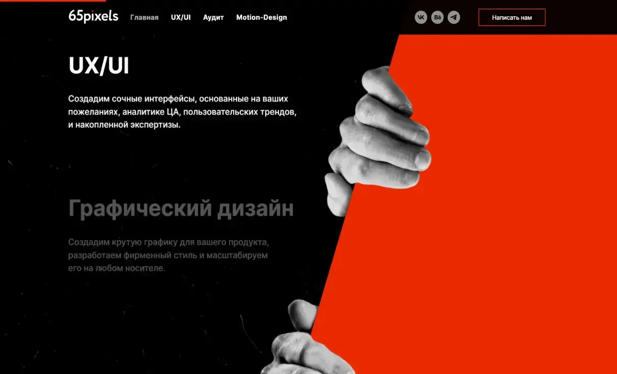 Посмотреть сайт