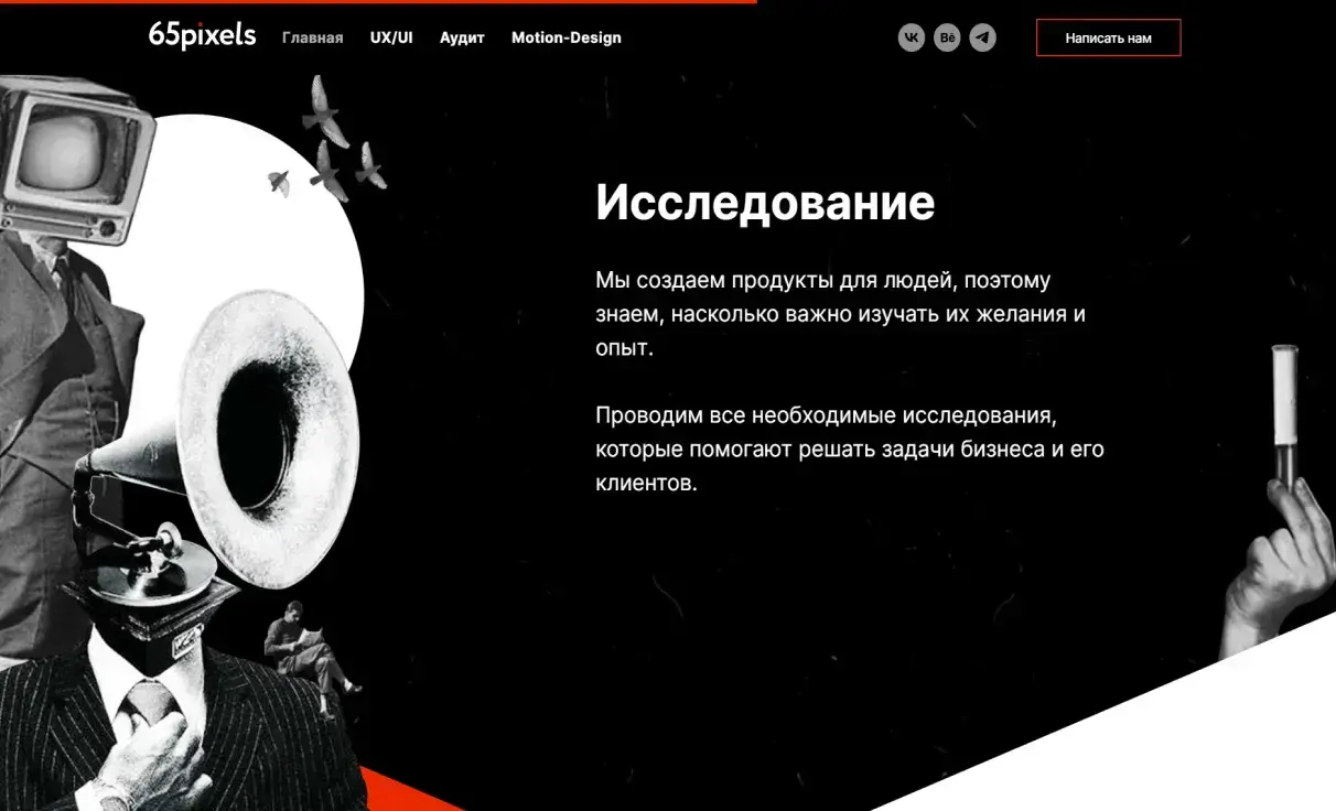 Посмотреть сайт