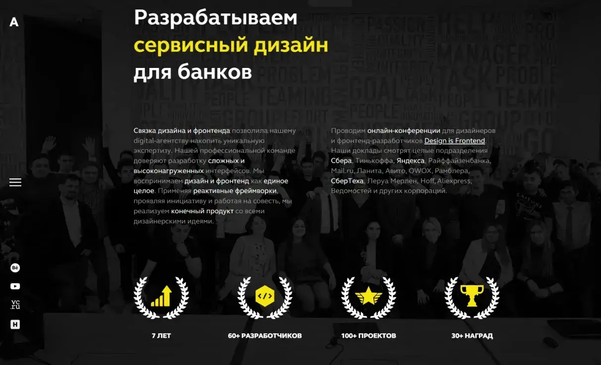 Посмотреть сайт