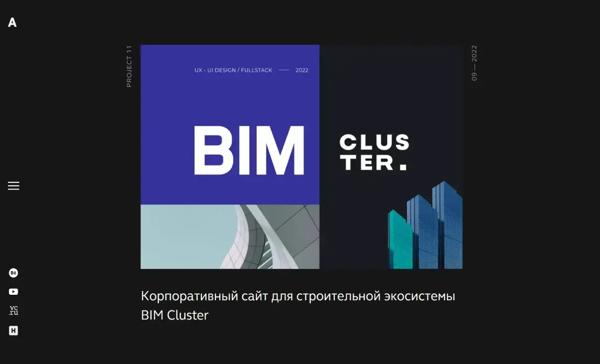 Посмотреть сайт