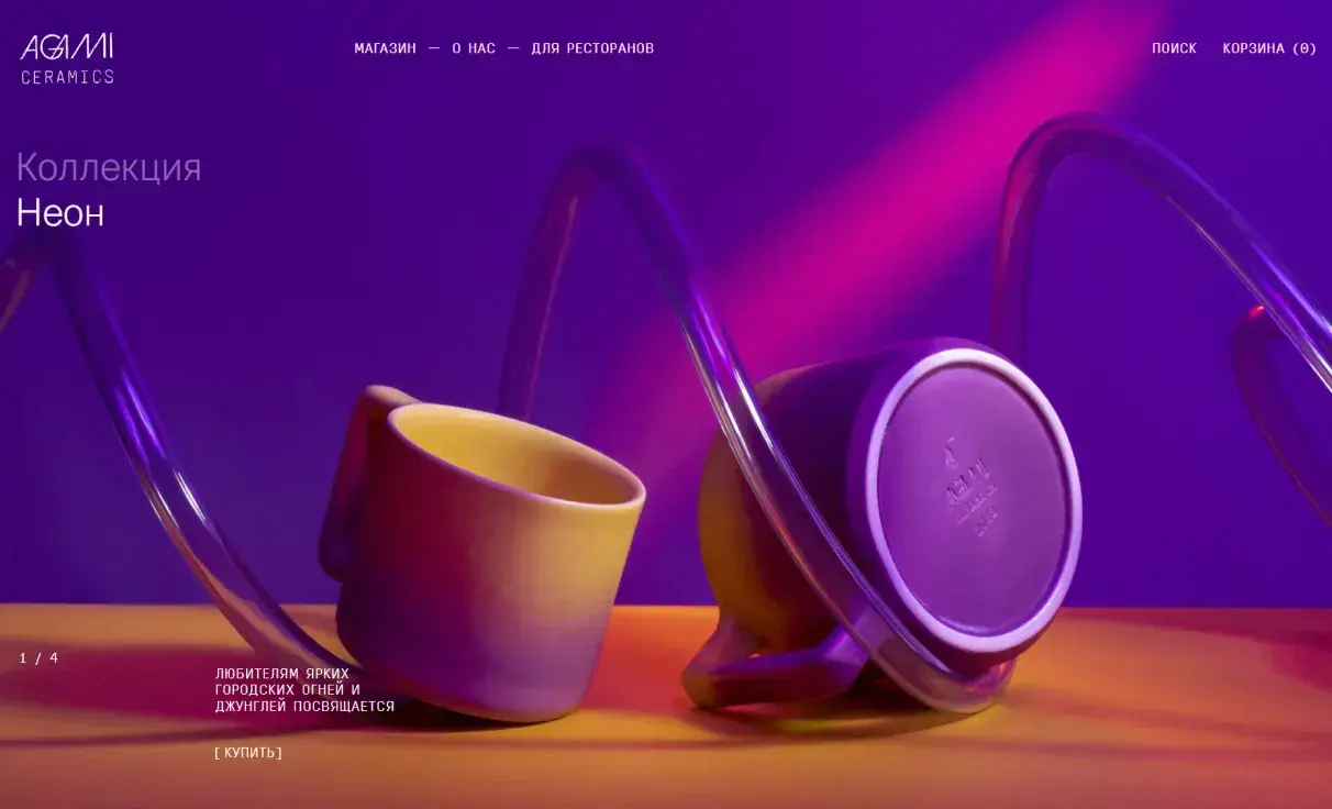 Посмотреть сайт