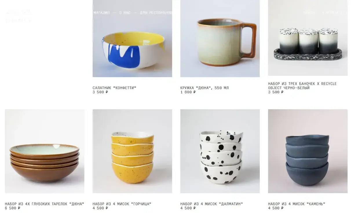 Посмотреть сайт