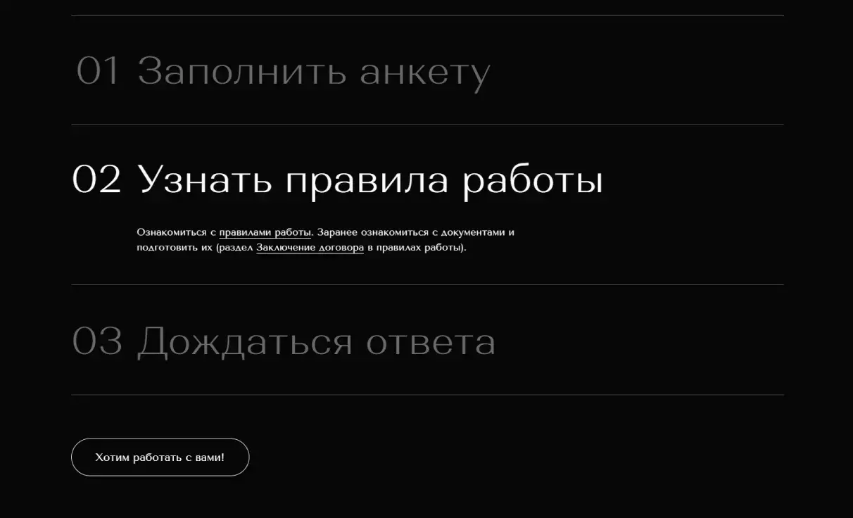 Посмотреть сайт