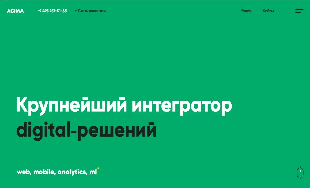Посмотреть сайт