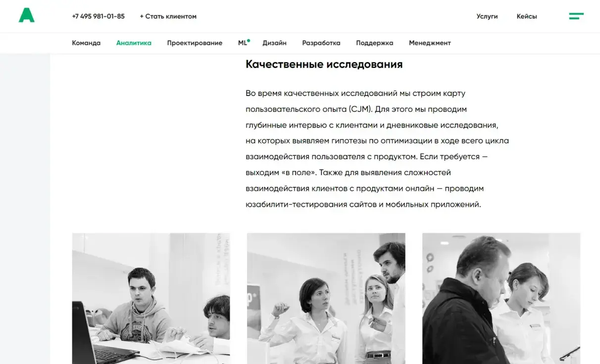 Посмотреть сайт