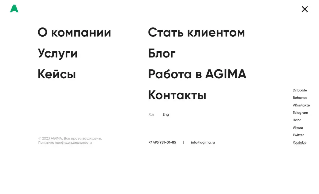 Посмотреть сайт