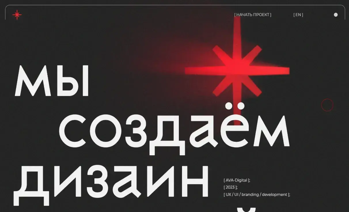 Посмотреть сайт