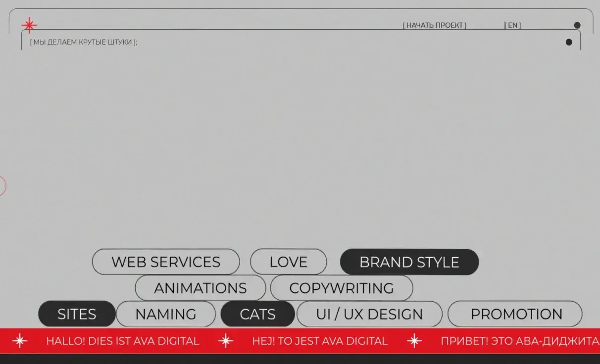 Посмотреть сайт