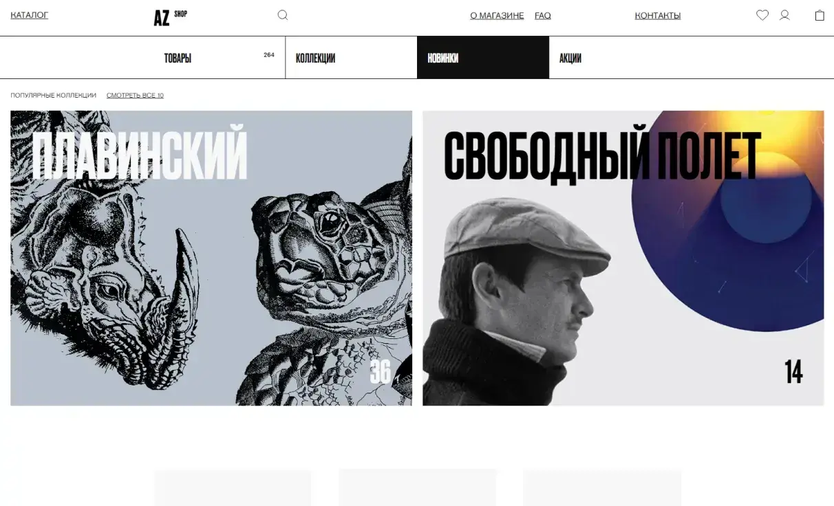 Посмотреть сайт