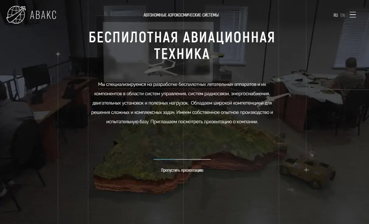 Посмотреть сайт