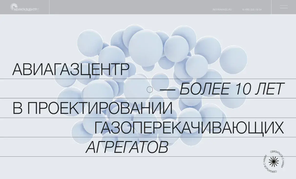 Посмотреть сайт