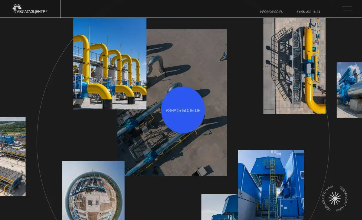 Посмотреть сайт