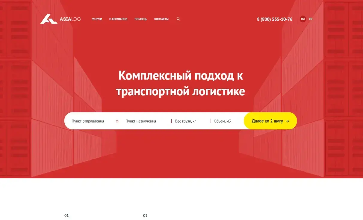 Посмотреть сайт