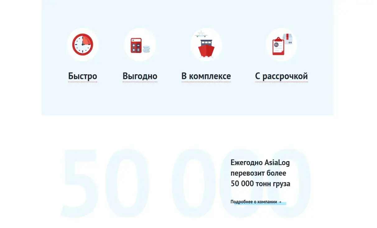 Посмотреть сайт