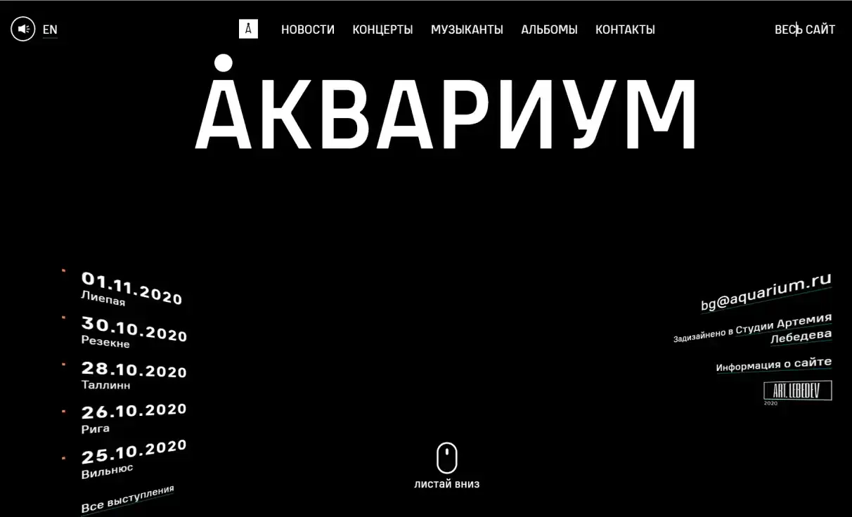 Посмотреть сайт