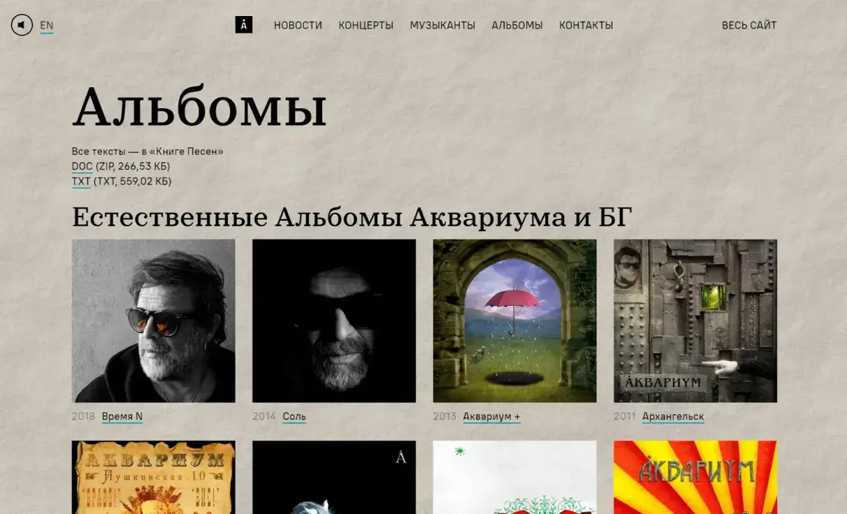 Посмотреть сайт