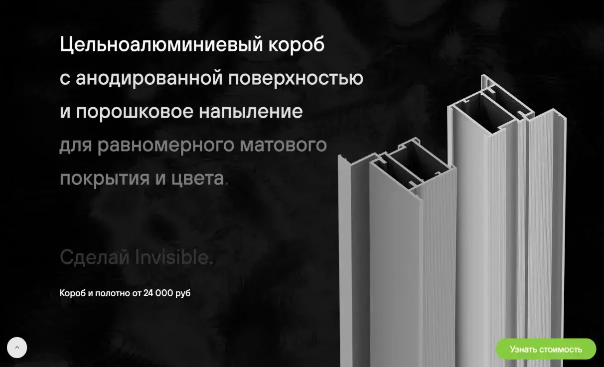 Посмотреть сайт