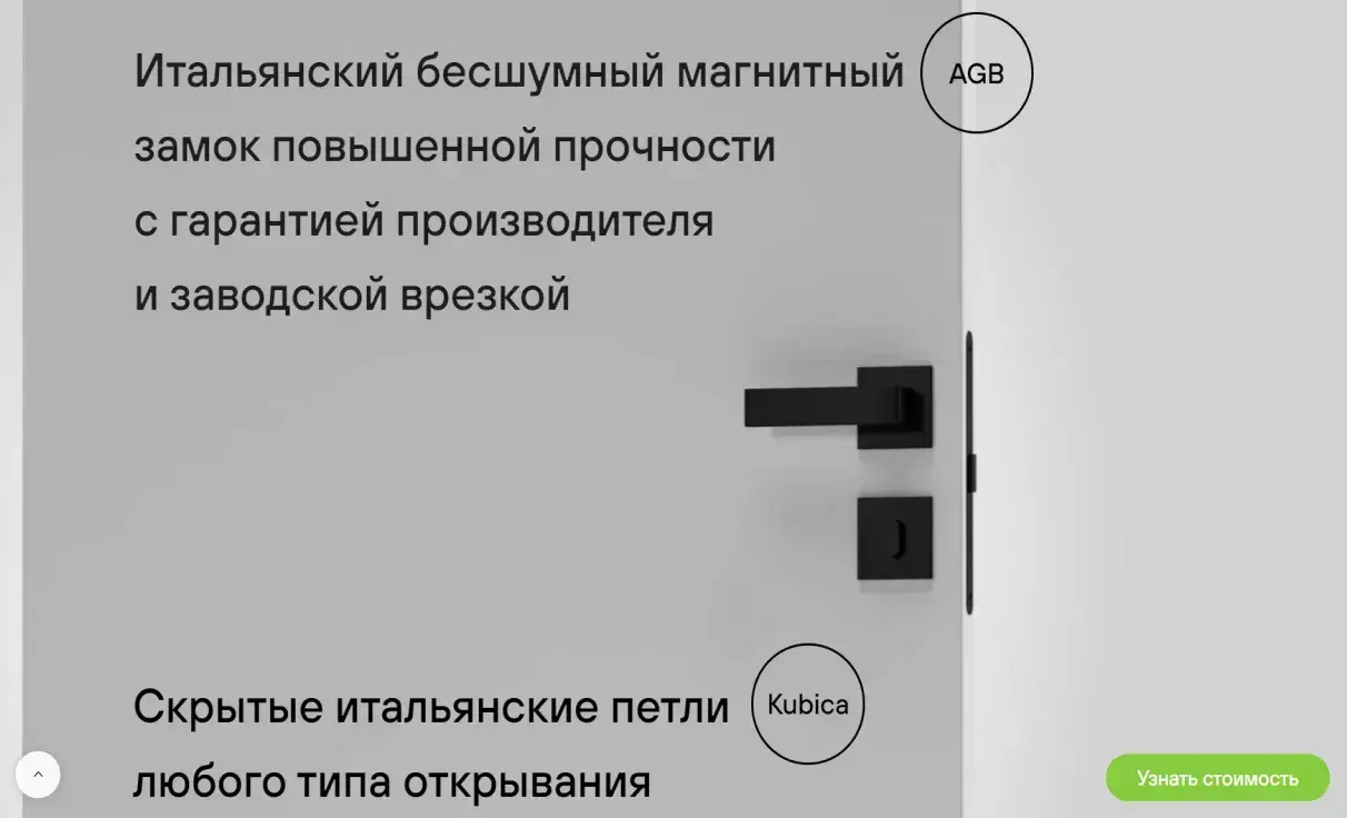 Посмотреть сайт