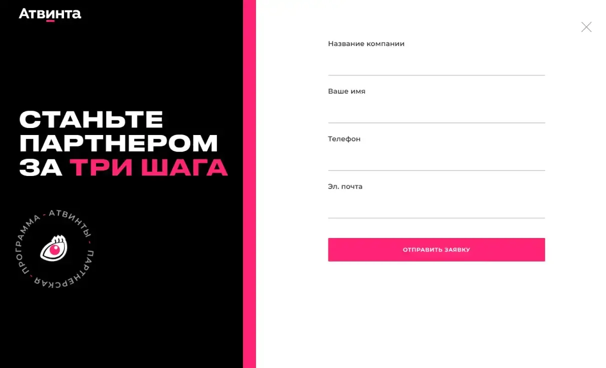 Посмотреть сайт