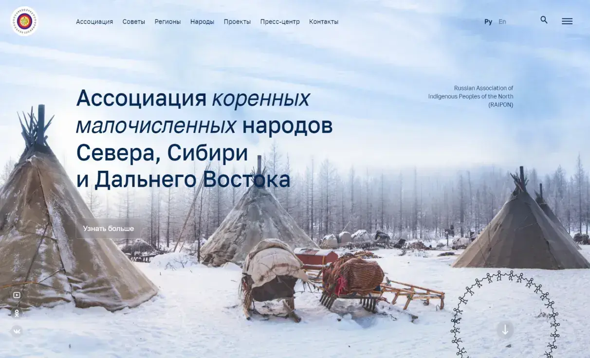 Посмотреть сайт