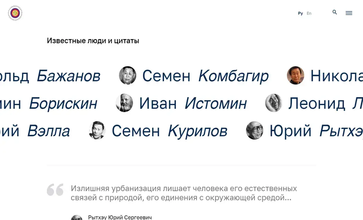Посмотреть сайт