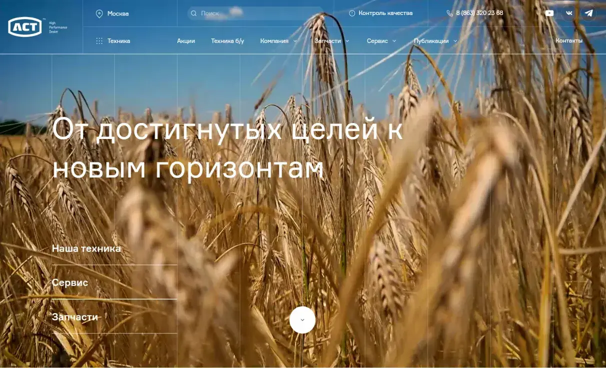 Посмотреть сайт