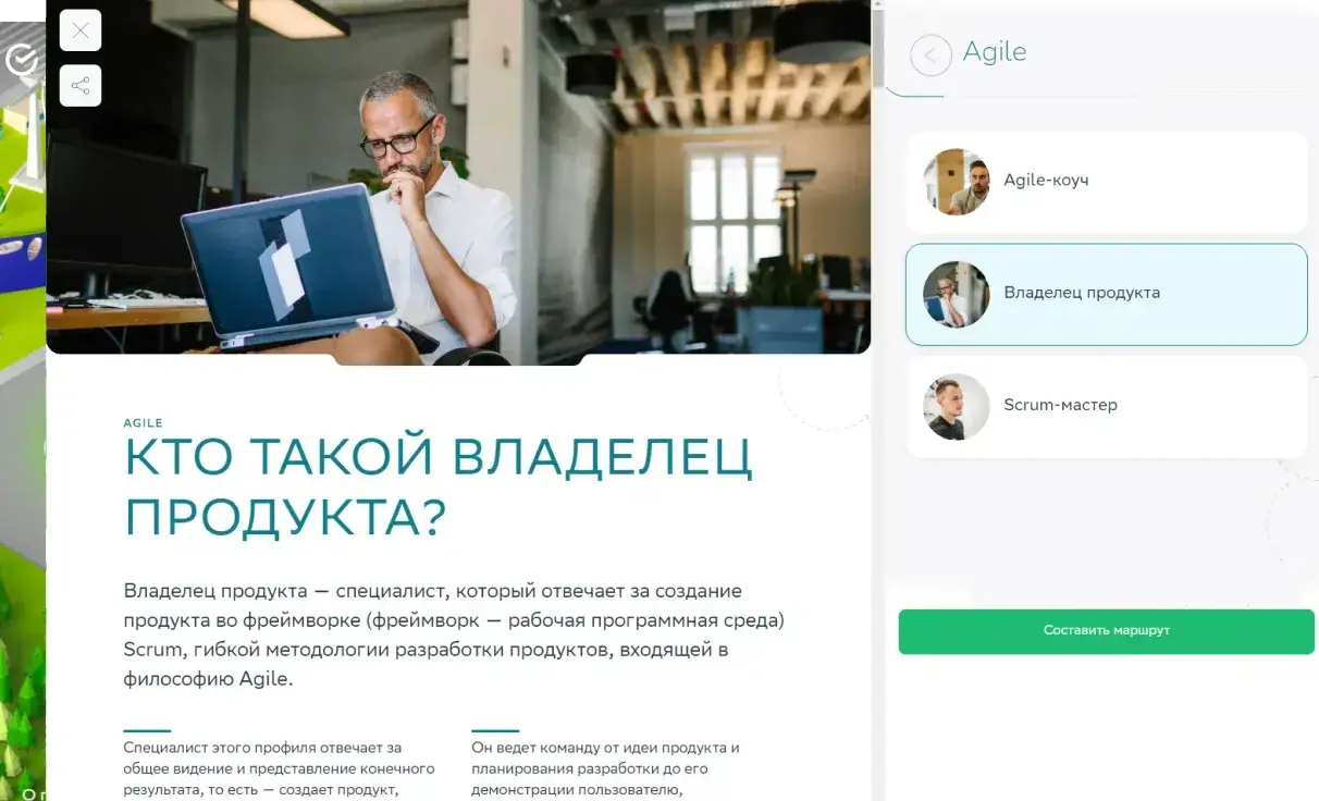 Посмотреть сайт