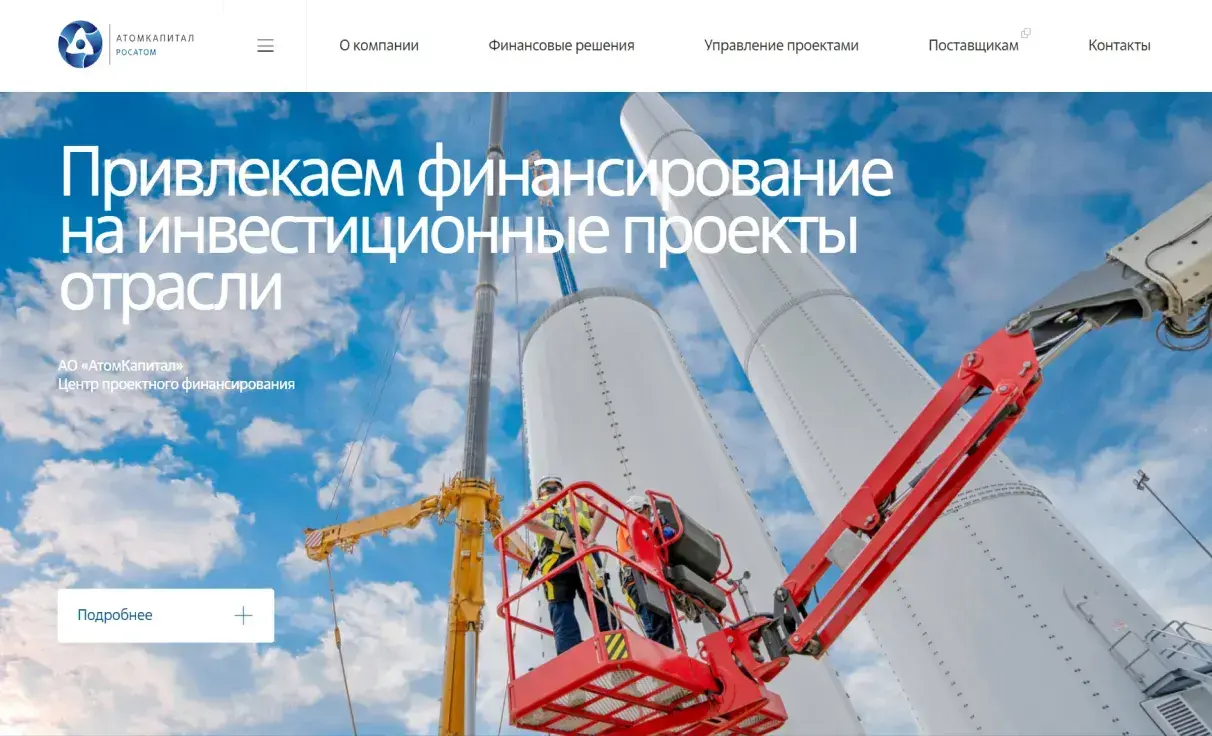 Посмотреть сайт