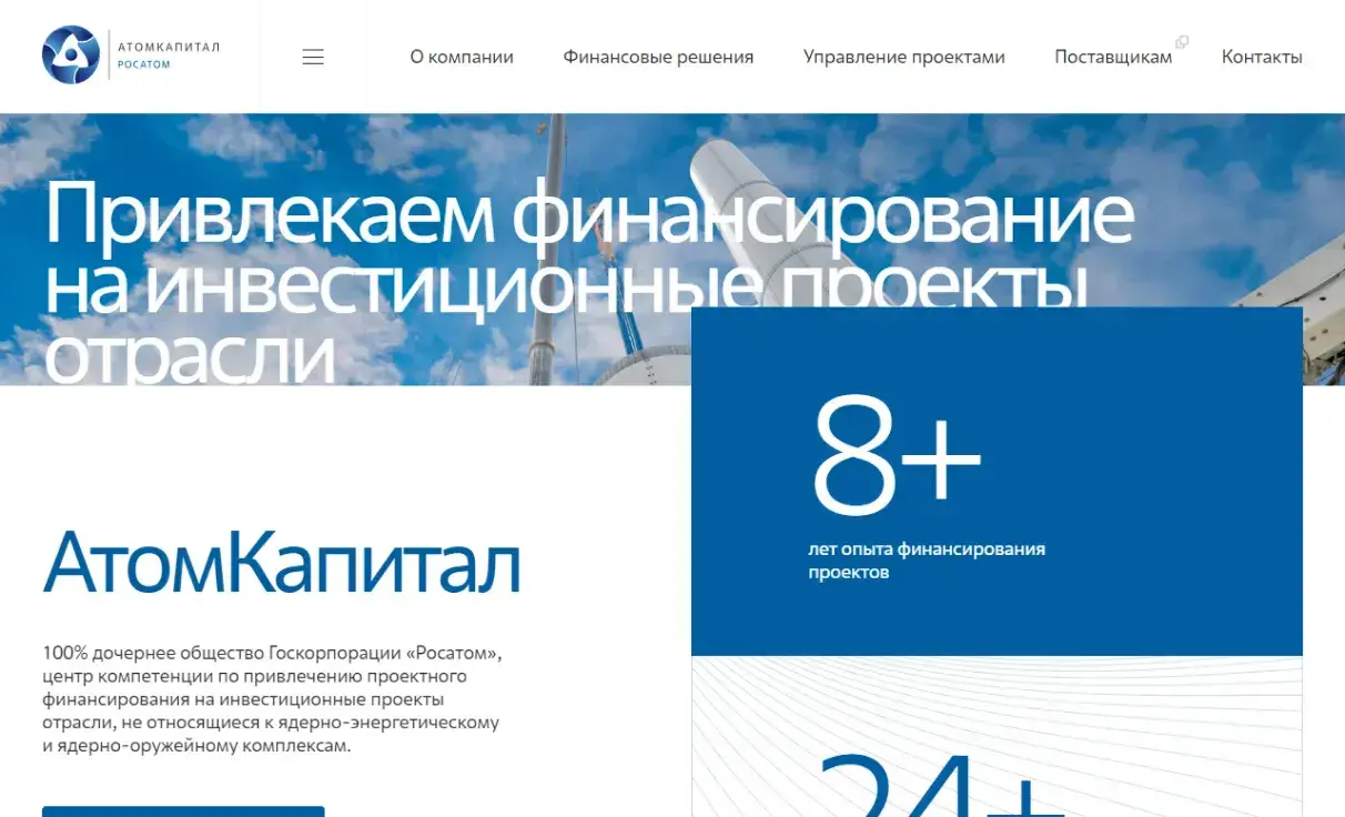 Посмотреть сайт