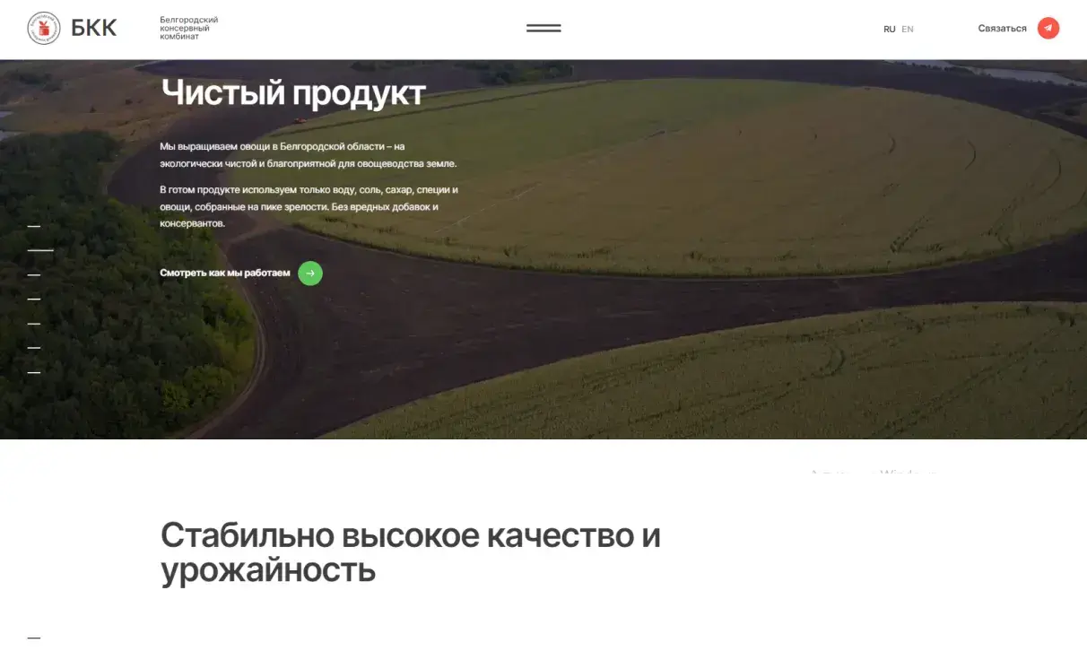 Посмотреть сайт