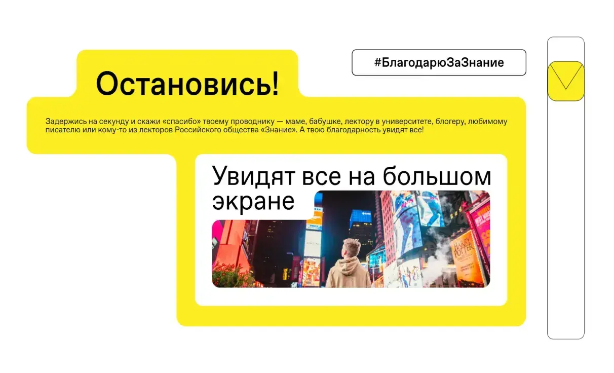 Посмотреть сайт