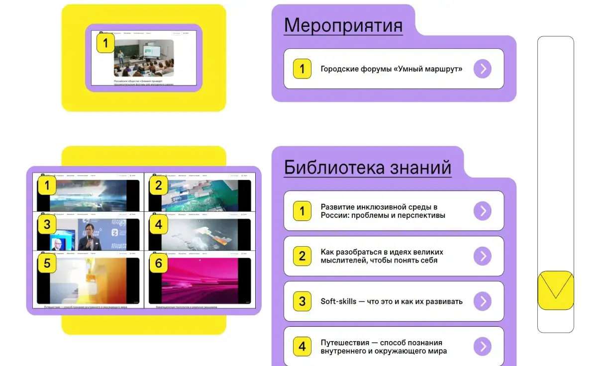 Посмотреть сайт