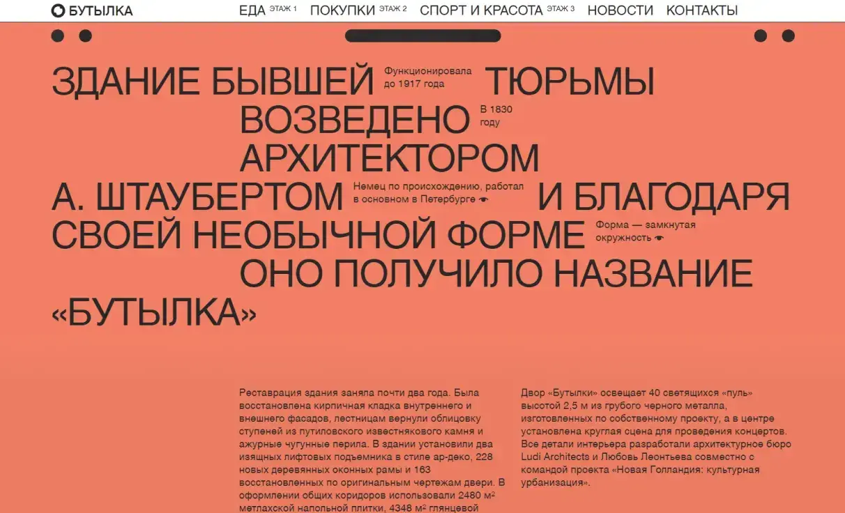 Посмотреть сайт