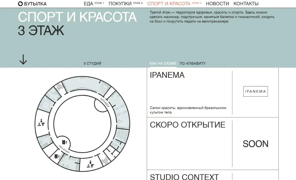 Посмотреть сайт