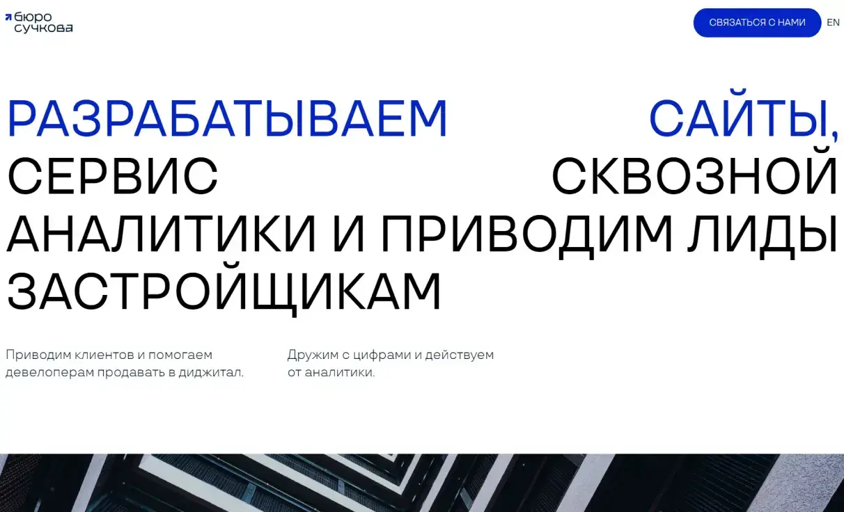Посмотреть сайт