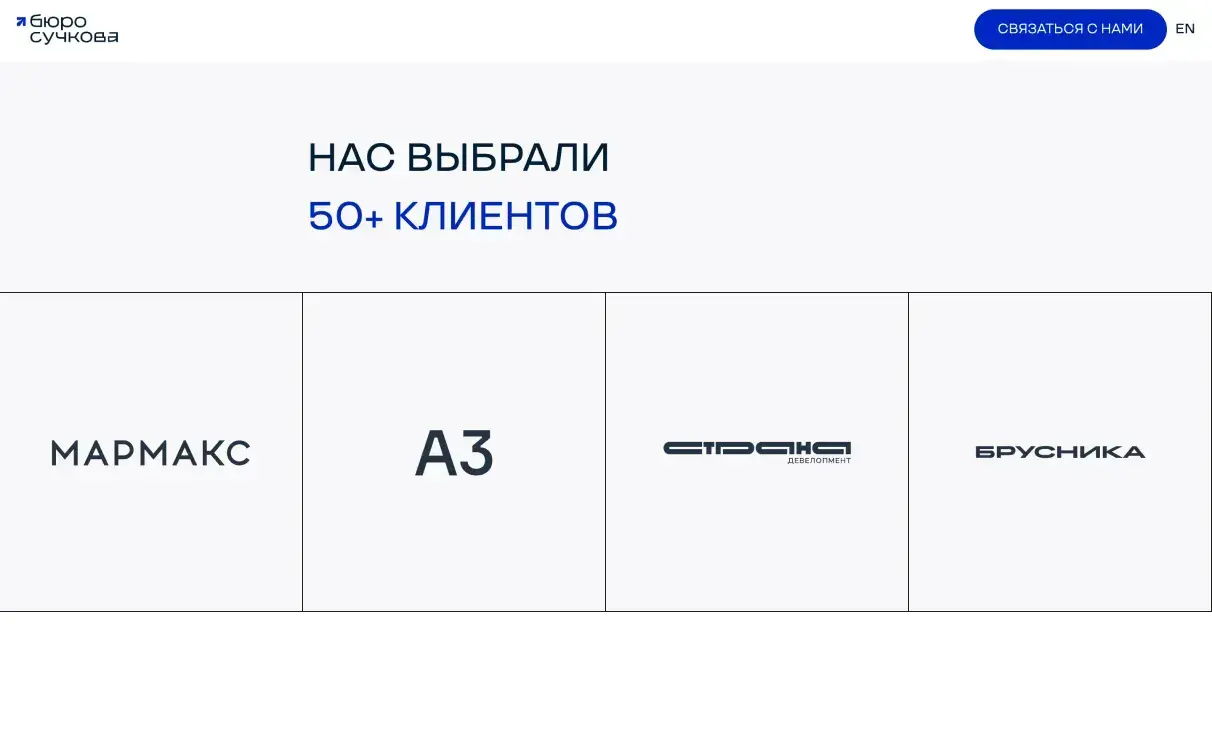 Посмотреть сайт