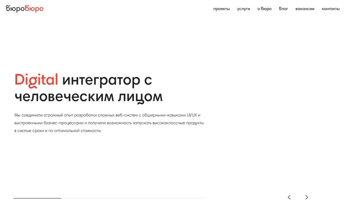 Посмотреть сайт
