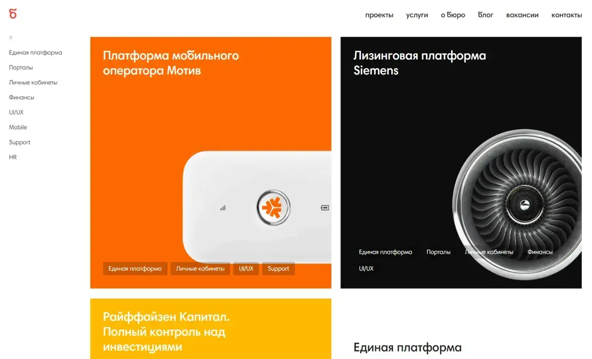 Посмотреть сайт
