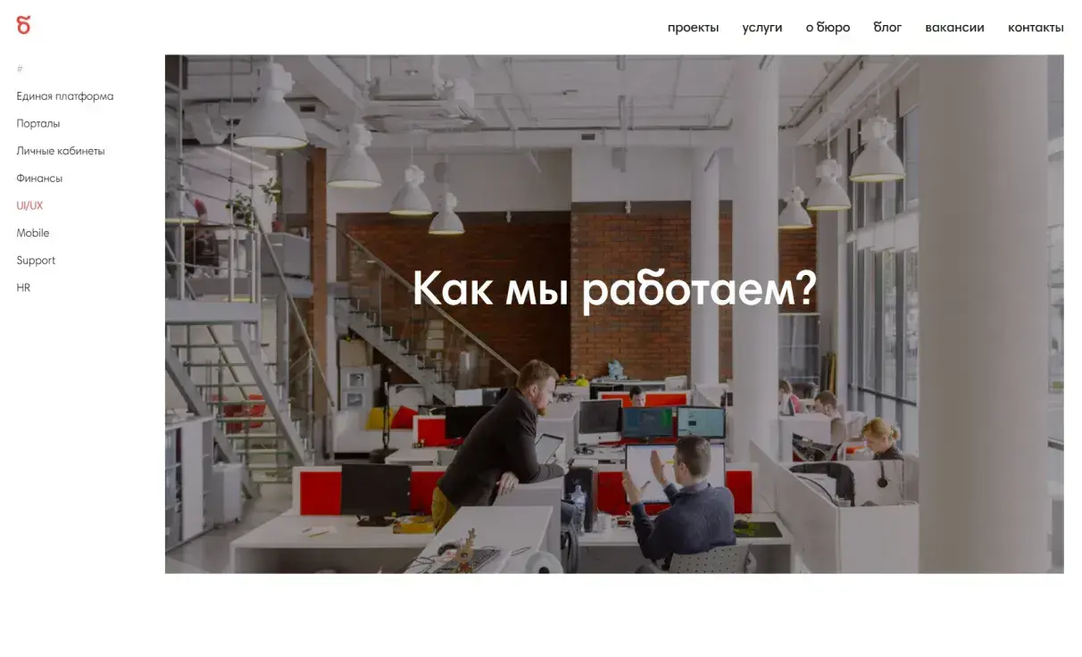 Посмотреть сайт
