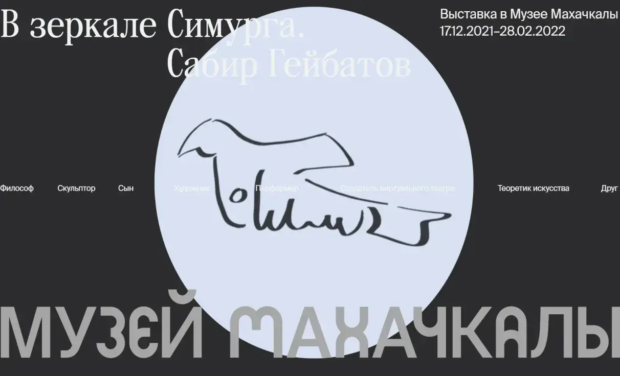 Посмотреть сайт