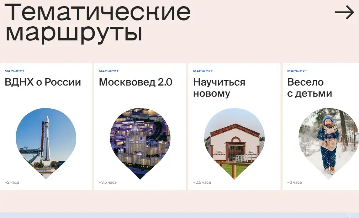 Посмотреть сайт
