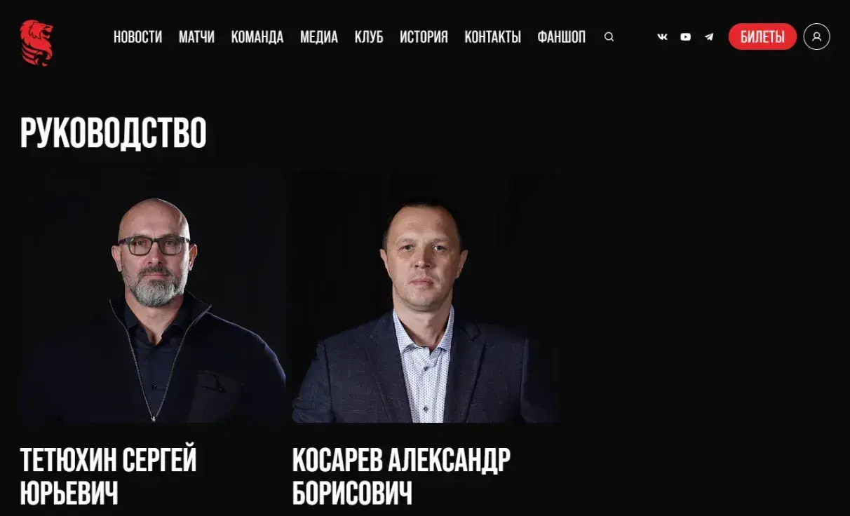 Посмотреть сайт