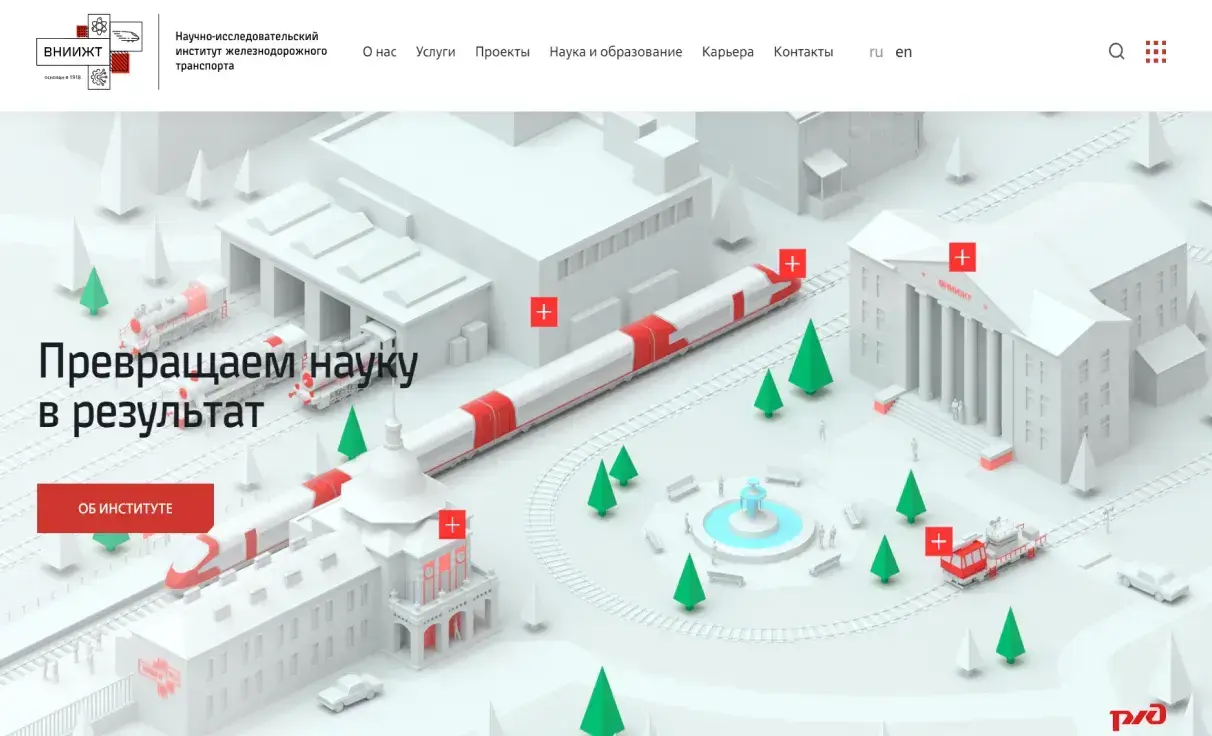 Посмотреть сайт