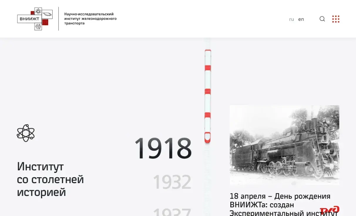 Посмотреть сайт