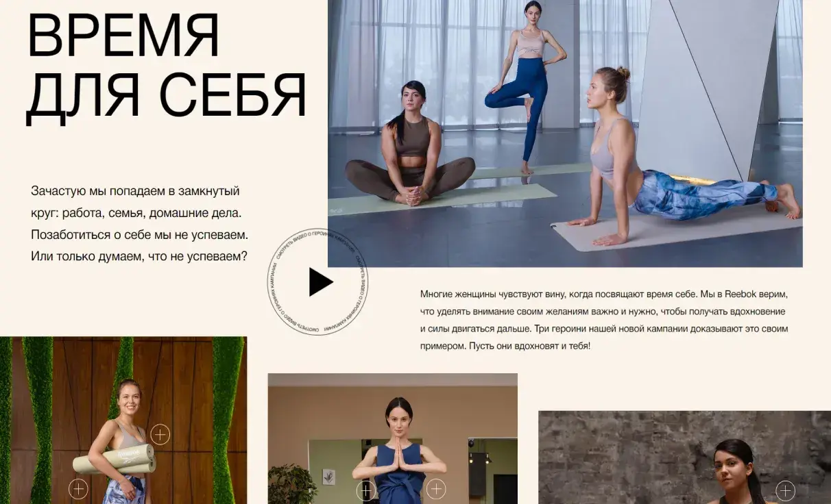 Посмотреть сайт